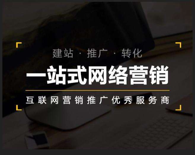 乌烈镇企业如何怎么利用网络推广抓取潜在客户