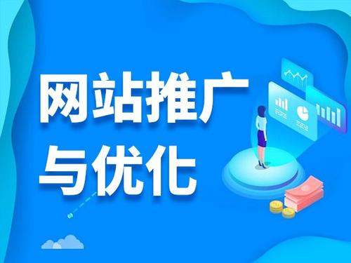 乌烈镇电商类网络推广如何做才有更好的效果