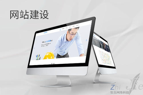 乌烈镇网站建设公司分析网页设计如何提升吸引力