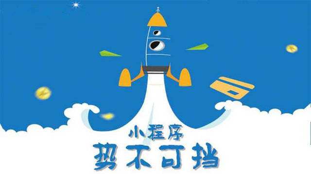 乌烈镇微信小程序开发如何助力传统零售商突破经营难题