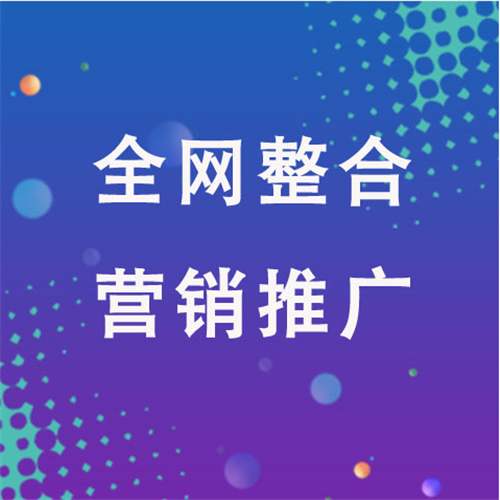 乌烈镇企业网络推广老是没有客户的原因是什么呢