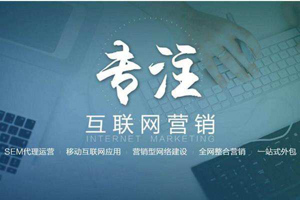 乌烈镇电商行业做网络推广需要具备的条件有哪些
