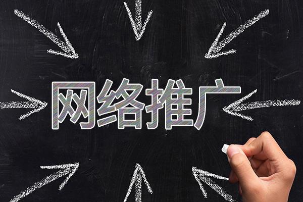乌烈镇网络推广公司介绍几个企业软文推广的发布平台