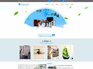 乌烈镇电器,家电公司网站模板,电器,家电公司网页模板