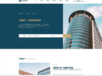 乌烈镇华盛地产，打造你的理想窝